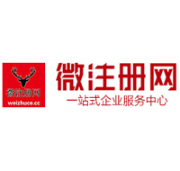 克山微注册网-最新消息 工商注册提交虚假信息，股东和代理必须列入黑名单